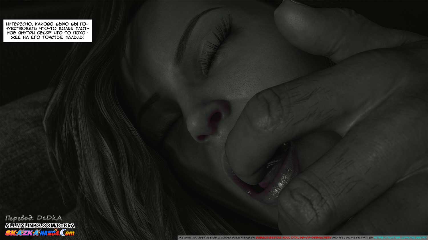 pornoskazka__forbidden_fruits_3_011 Порно комикс Запретный плод. Часть 3.