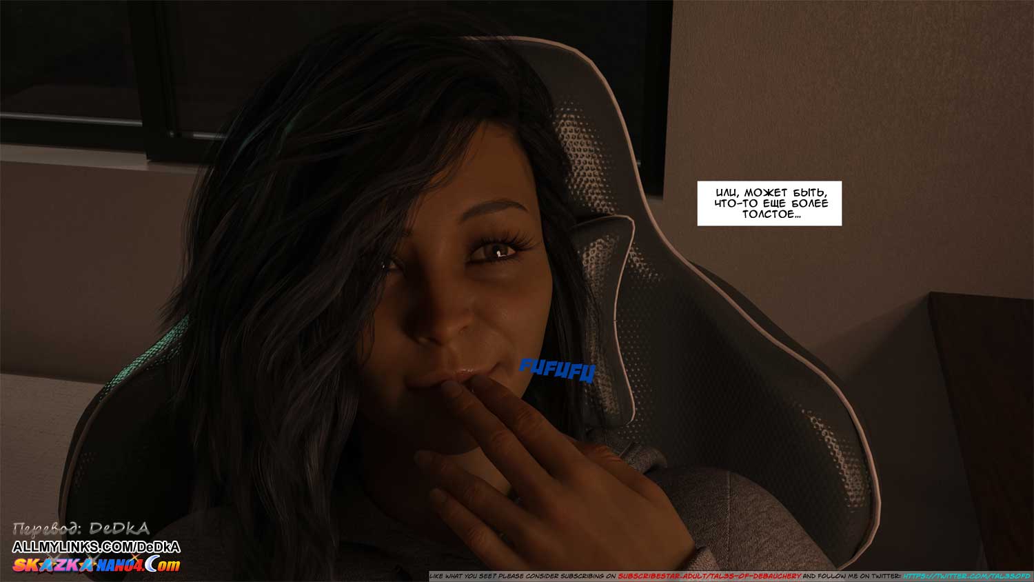 pornoskazka__forbidden_fruits_3_012 Порно комикс Запретный плод. Часть 3.