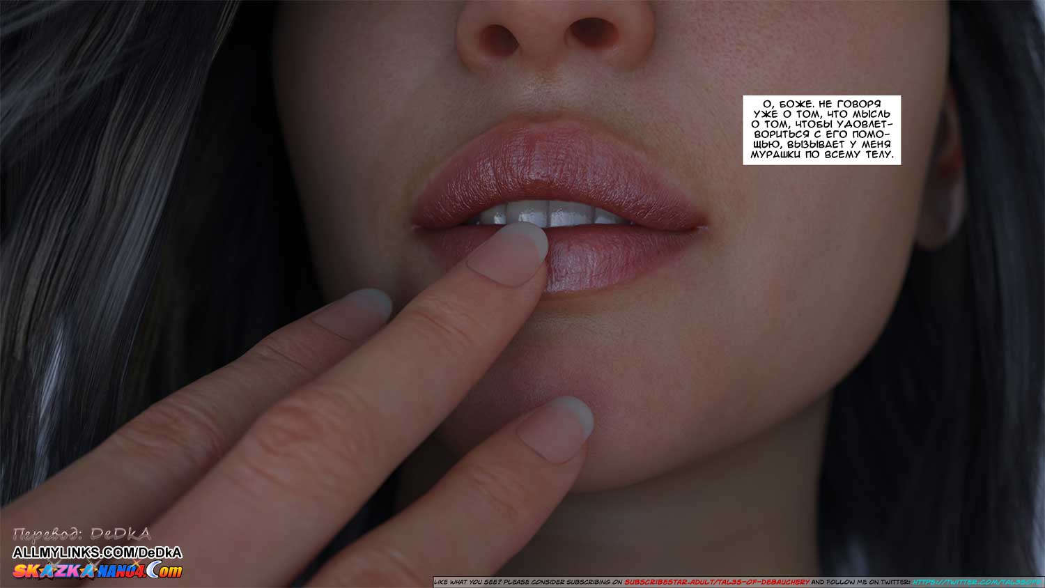 pornoskazka__forbidden_fruits_3_014 Порно комикс Запретный плод. Часть 3.