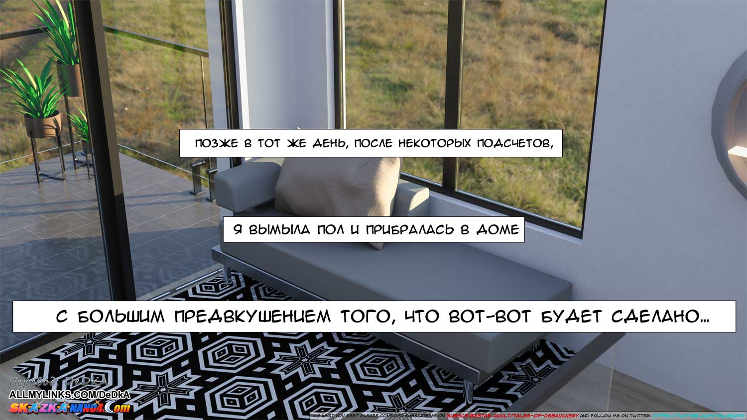 pornoskazka__forbidden_fruits_3_016 Порно комикс Запретный плод. Часть 3.