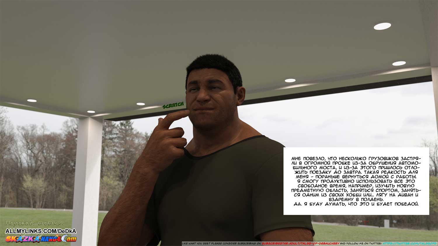 pornoskazka__forbidden_fruits_3_018 Порно комикс Запретный плод. Часть 3.