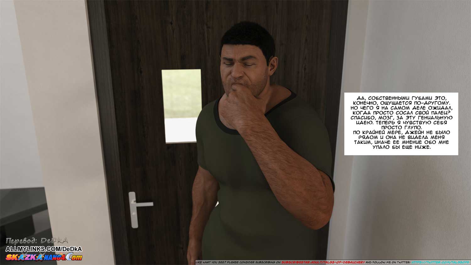 pornoskazka__forbidden_fruits_3_020 Порно комикс Запретный плод. Часть 3.