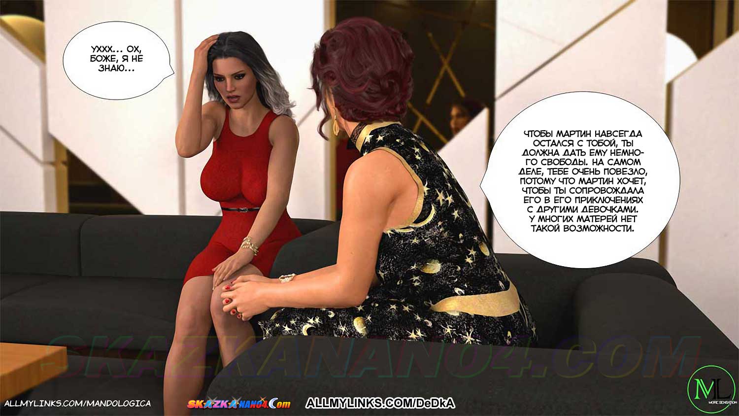 pornoskazka__teamwork_19_013 Порно комикс Все вместе. Часть 19. ОБНОВЛЕНО!!! ДОБАВЛЕНЫ НОВЫЕ СТРАНИЦЫ!!!