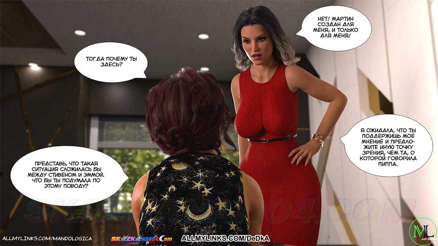 pornoskazka__teamwork_19_015 Порно комикс Все вместе. Часть 19. ОБНОВЛЕНО!!! ДОБАВЛЕНЫ НОВЫЕ СТРАНИЦЫ!!!