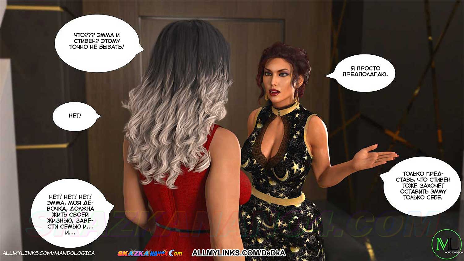 pornoskazka__teamwork_19_016 Порно комикс Все вместе. Часть 19. ОБНОВЛЕНО!!! ДОБАВЛЕНЫ НОВЫЕ СТРАНИЦЫ!!!