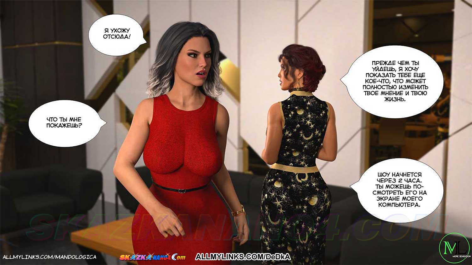 pornoskazka__teamwork_19_020 Порно комикс Все вместе. Часть 19. ОБНОВЛЕНО!!! ДОБАВЛЕНЫ НОВЫЕ СТРАНИЦЫ!!!