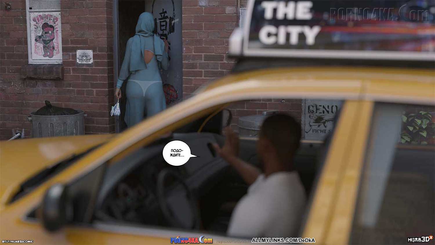 porno4ka_10am_7_010 Порно комикс 10 утра. Часть 7. ОБНОВЛЕНО!!! ДОБАВЛЕНЫ НОВЫЕ СТРАНИЦЫ!!!