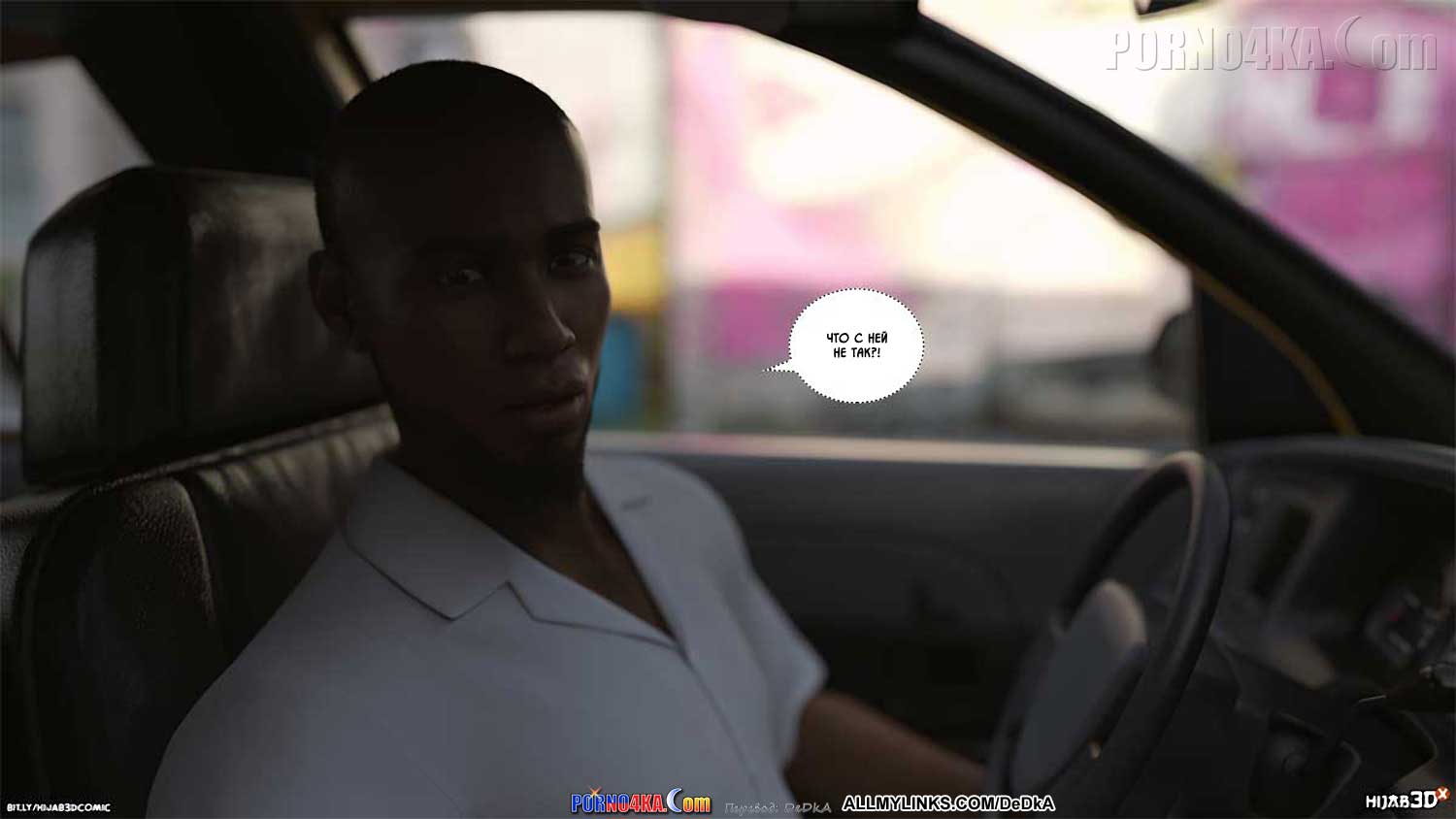 porno4ka_10am_7_011 Порно комикс 10 утра. Часть 7. ОБНОВЛЕНО!!! ДОБАВЛЕНЫ НОВЫЕ СТРАНИЦЫ!!!