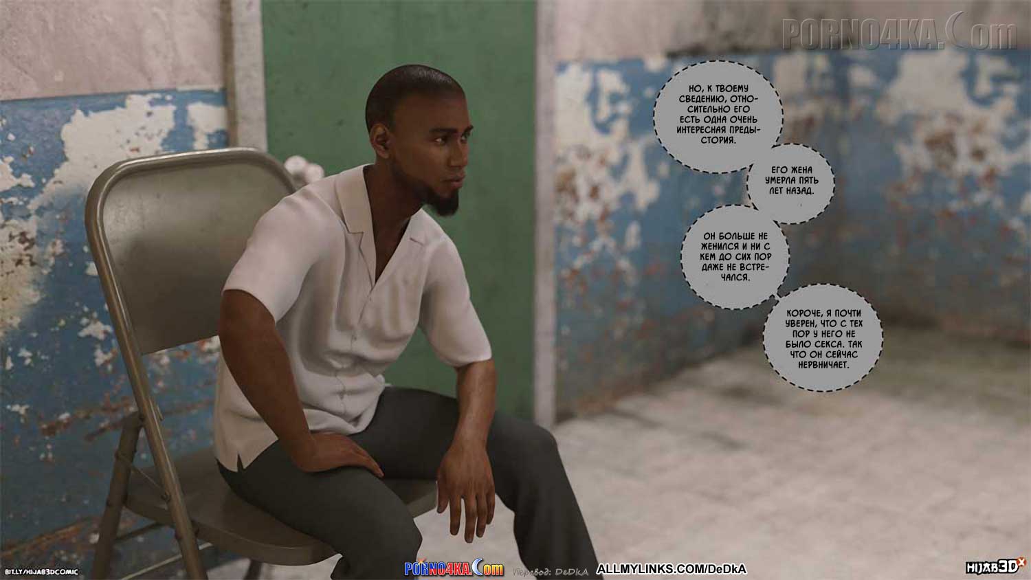 porno4ka_10am_7_021 Порно комикс 10 утра. Часть 7. ОБНОВЛЕНО!!! ДОБАВЛЕНЫ НОВЫЕ СТРАНИЦЫ!!!