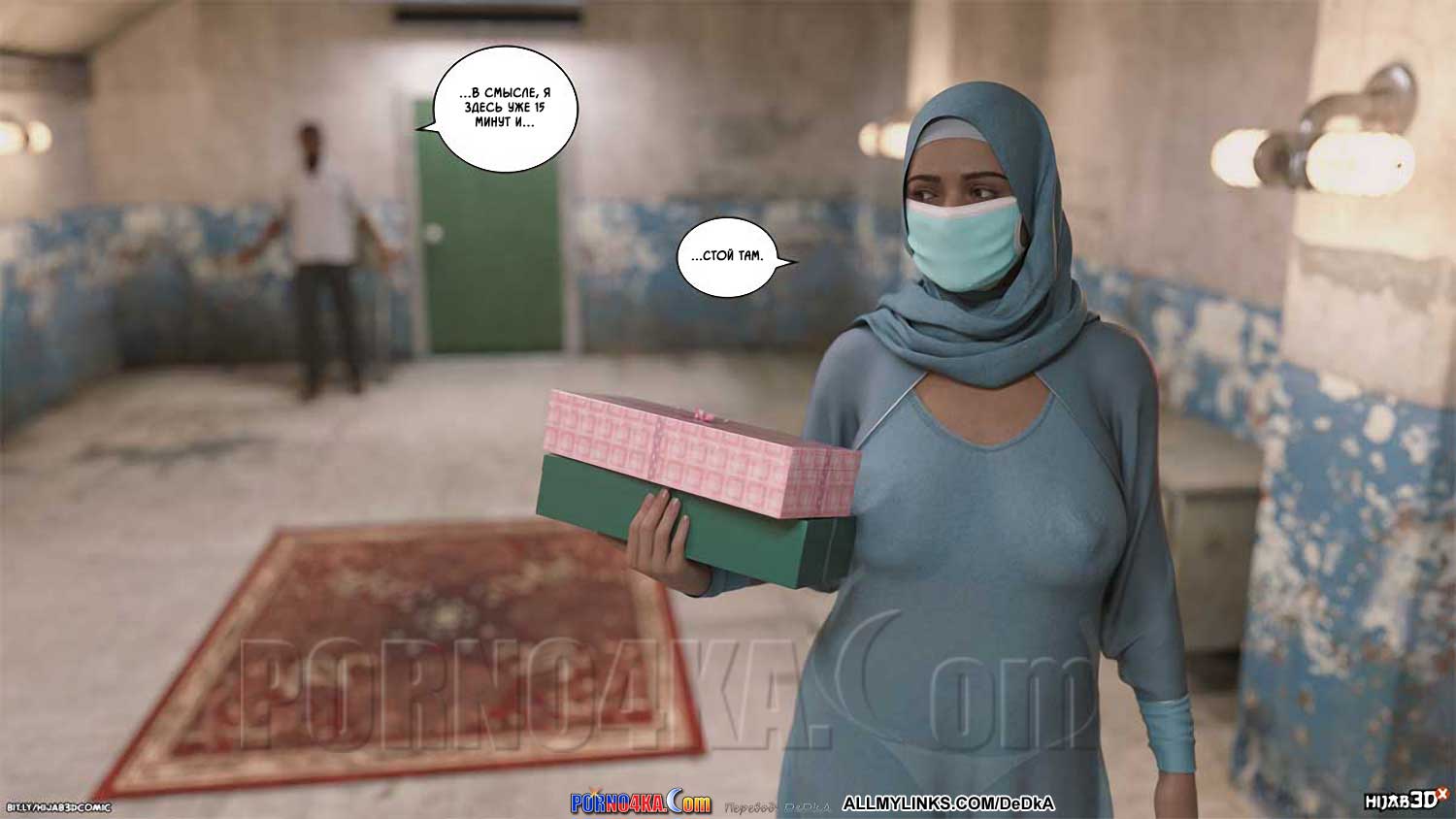 porno4ka_10am_7_032 Порно комикс 10 утра. Часть 7. ОБНОВЛЕНО!!! ДОБАВЛЕНЫ НОВЫЕ СТРАНИЦЫ!!!