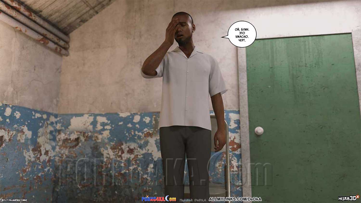 porno4ka_10am_7_033 Порно комикс 10 утра. Часть 7. ОБНОВЛЕНО!!! ДОБАВЛЕНЫ НОВЫЕ СТРАНИЦЫ!!!