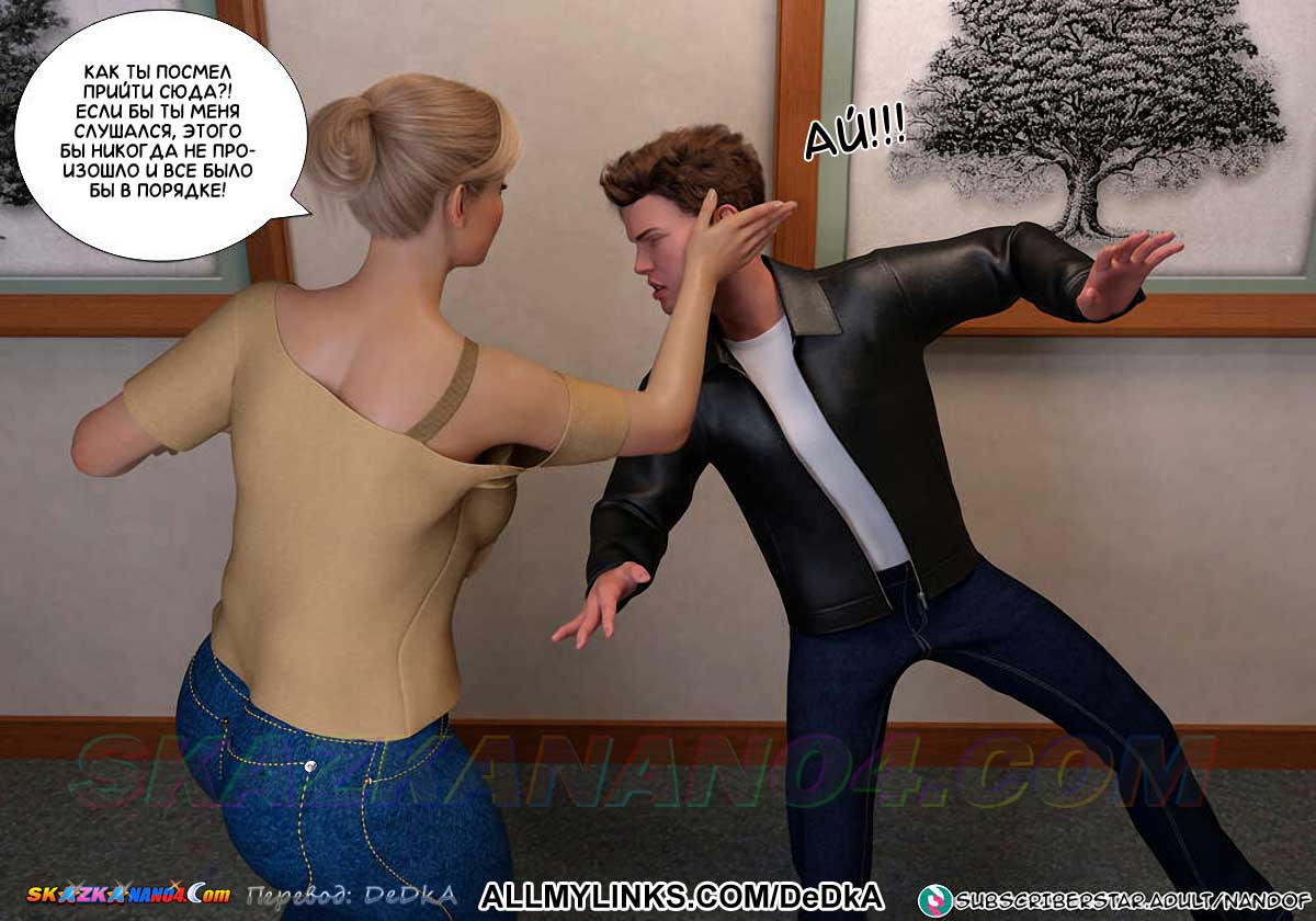 pornoskazka__forbidden_seduction_4_031 Порно комикс Запретный соблазн. Часть 4. ОБНОВЛЕНО!!! ДОБАВЛЕНЫ НОВЫЕ СТРАНИЦЫ!!!