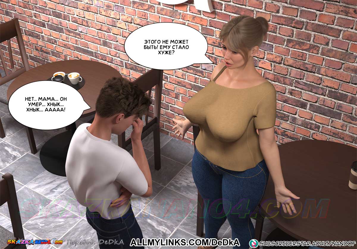 pornoskazka__forbidden_seduction_4_043 Порно комикс Запретный соблазн. Часть 4. ОБНОВЛЕНО!!! ДОБАВЛЕНЫ НОВЫЕ СТРАНИЦЫ!!!