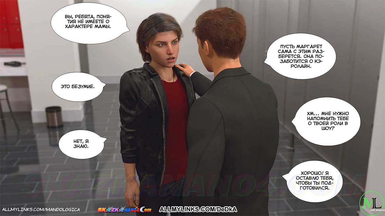 pornoskazka__teamwork_19_028 Порно комикс Все вместе. Часть 19. ОБНОВЛЕНО!!! ДОБАВЛЕНЫ НОВЫЕ СТРАНИЦЫ!!!