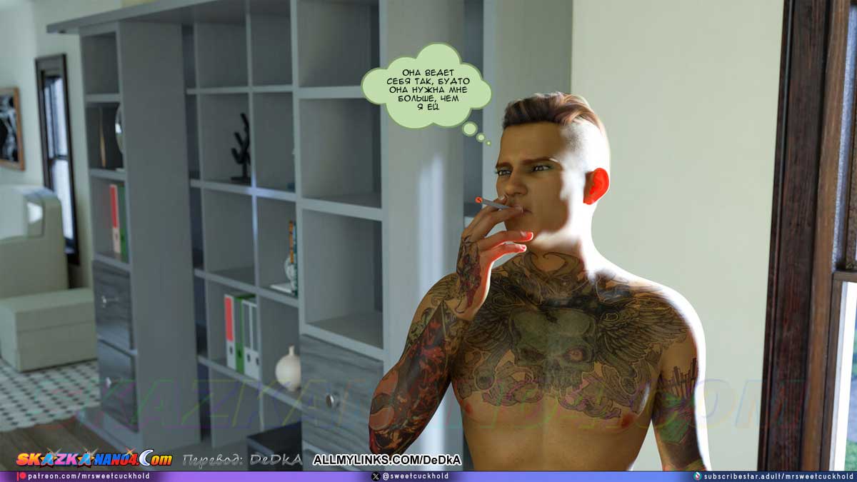 pornoskazka_undercover_betrayal_16_007 Порно комикс Тайная измена. Часть 16.