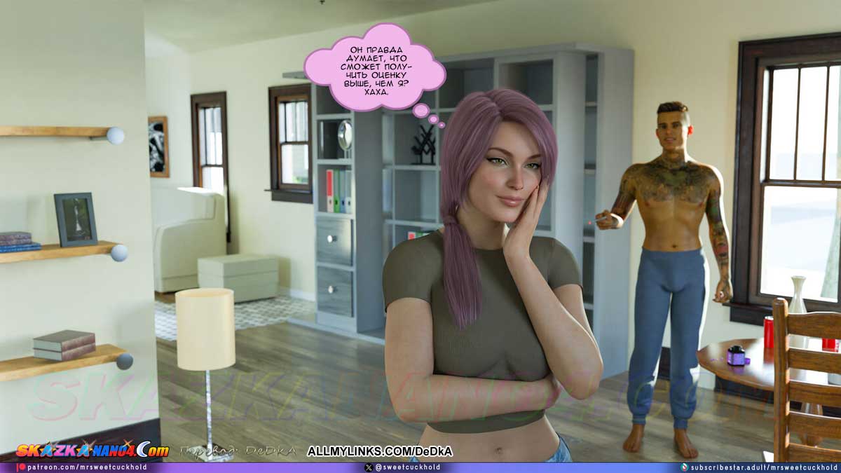 pornoskazka_undercover_betrayal_16_010 Порно комикс Тайная измена. Часть 16.