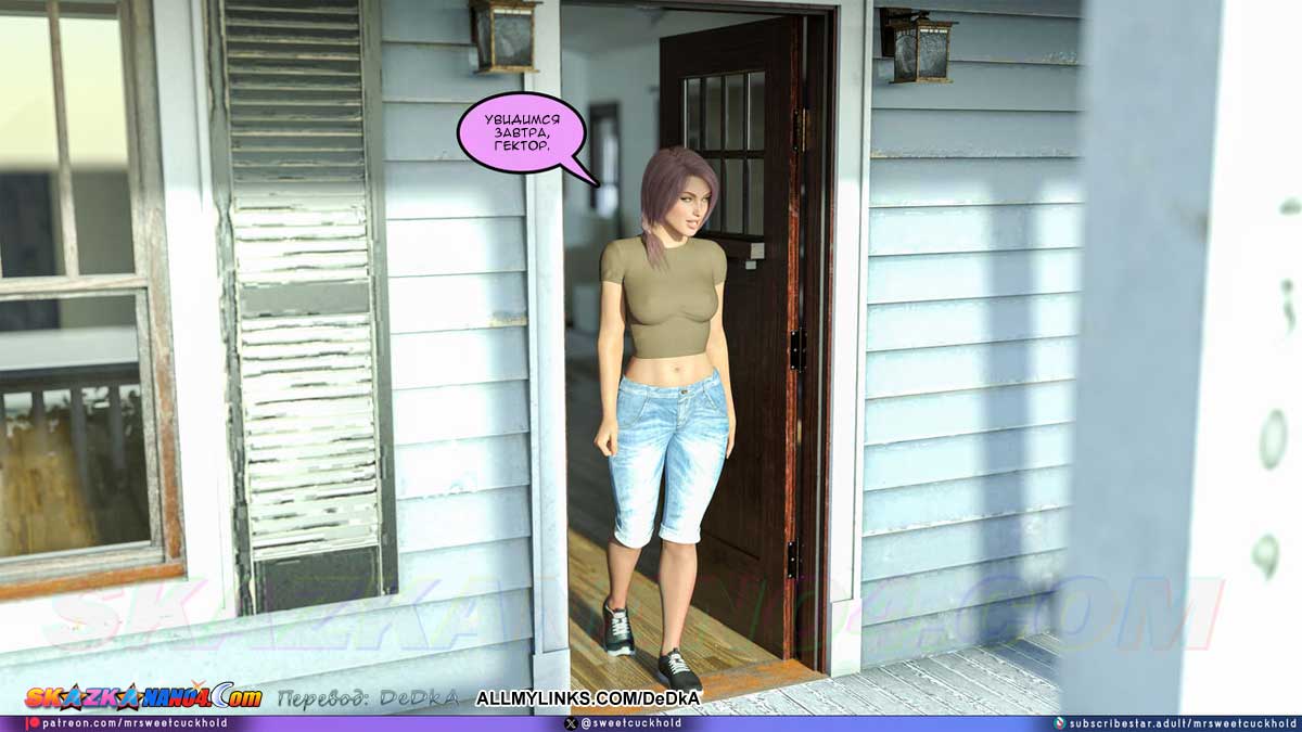 pornoskazka_undercover_betrayal_16_013 Порно комикс Тайная измена. Часть 16.