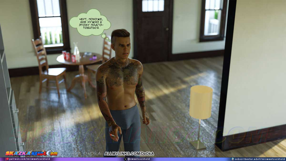 pornoskazka_undercover_betrayal_16_015 Порно комикс Тайная измена. Часть 16.