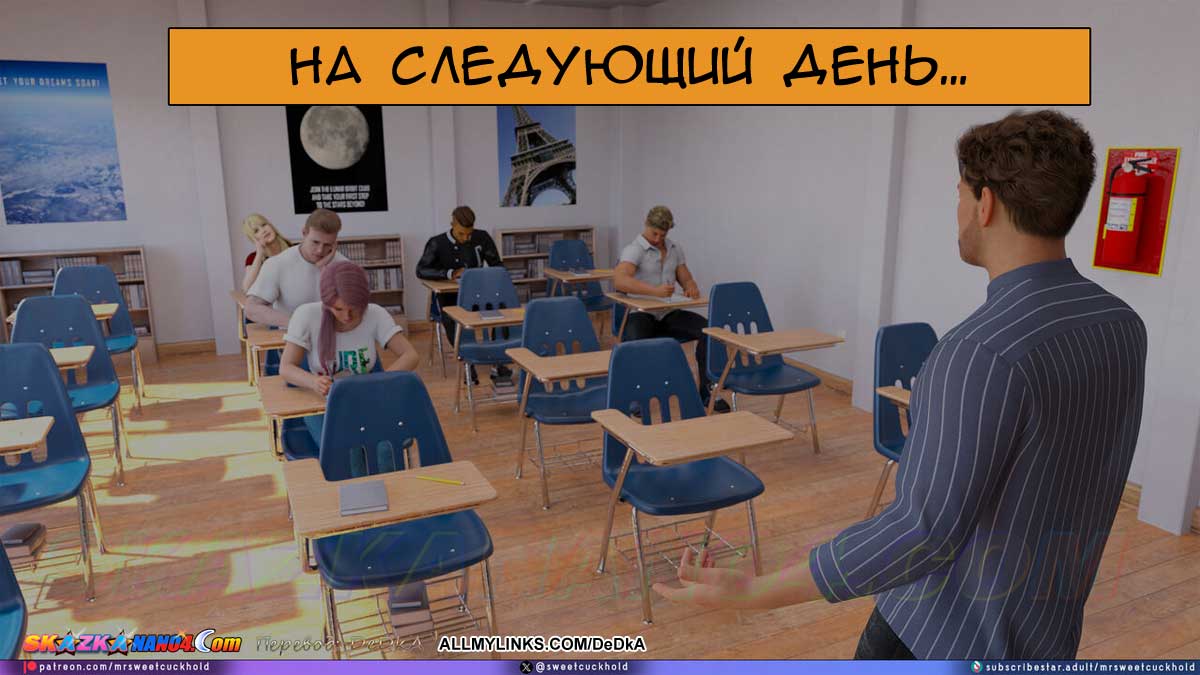 pornoskazka_undercover_betrayal_16_016 Порно комикс Тайная измена. Часть 16.