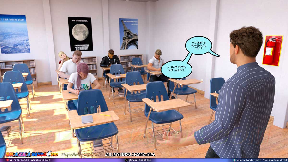 pornoskazka_undercover_betrayal_16_017 Порно комикс Тайная измена. Часть 16.