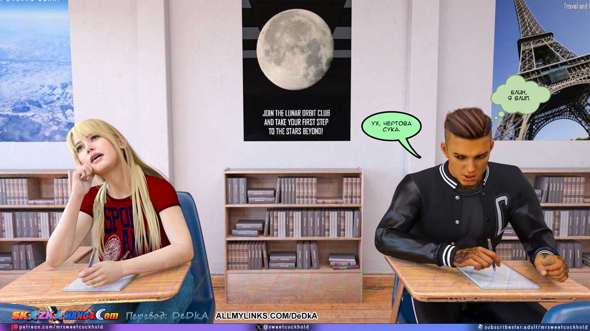 pornoskazka_undercover_betrayal_16_020 Порно комикс Тайная измена. Часть 16.