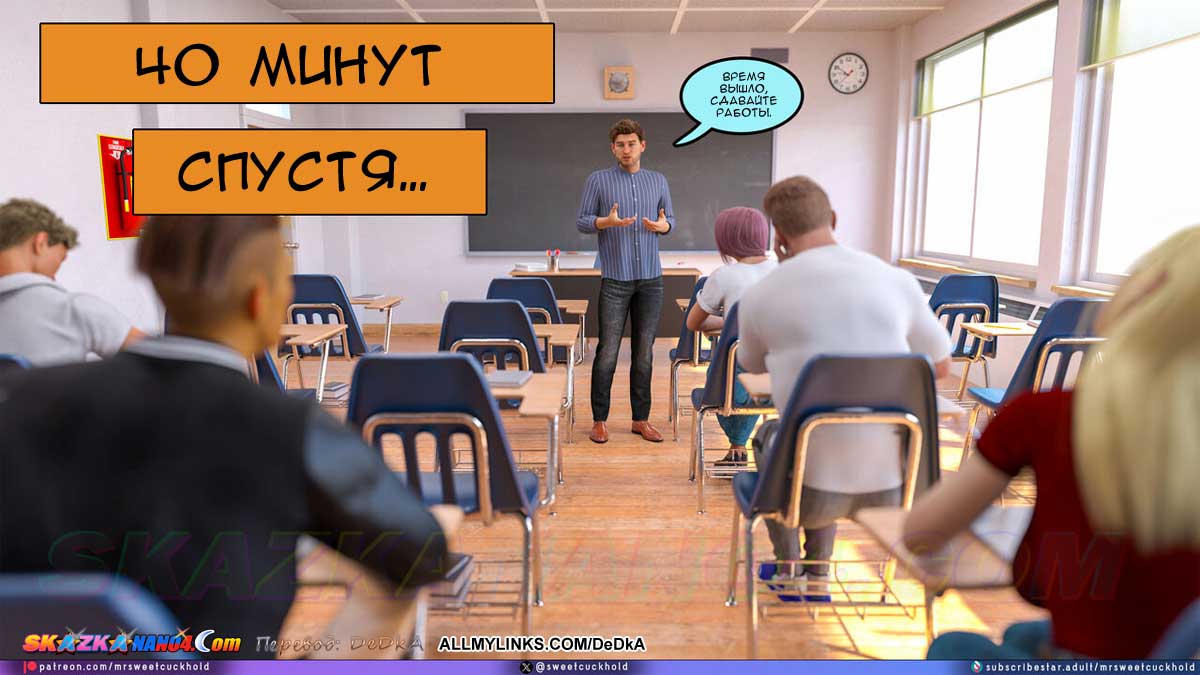 pornoskazka_undercover_betrayal_16_021 Порно комикс Тайная измена. Часть 16.