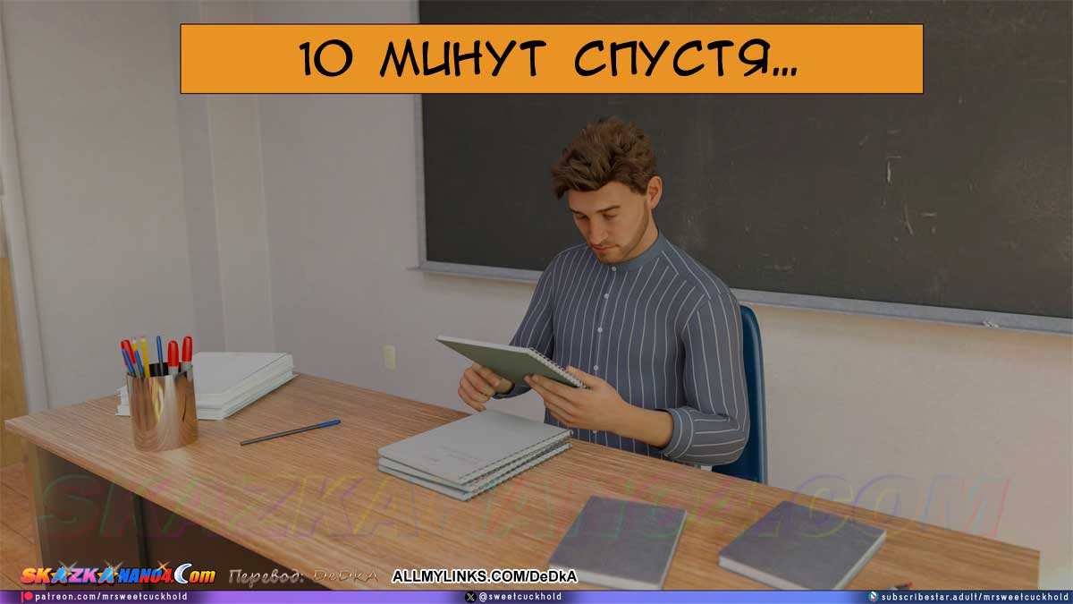 pornoskazka_undercover_betrayal_16_022 Порно комикс Тайная измена. Часть 16.