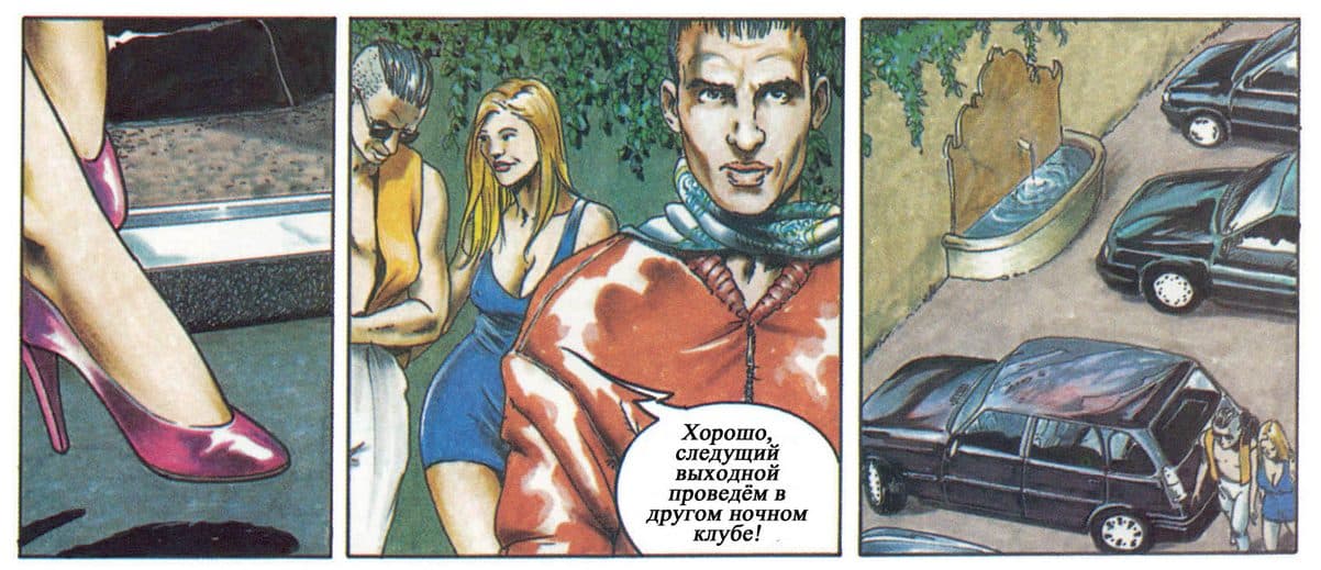 selen_005 Комикс для взрослых "Похождения Елены. История первая".