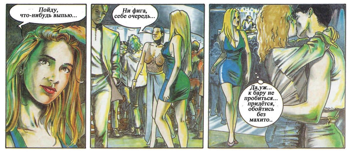 selen_010 Комикс для взрослых "Похождения Елены. История первая".