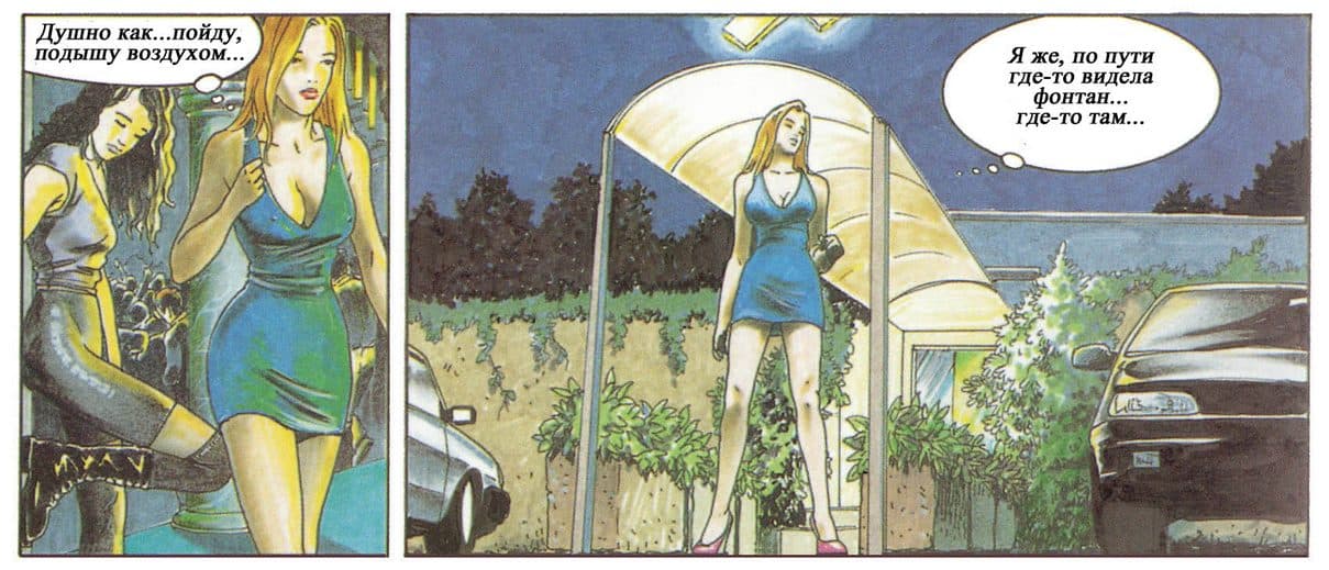 selen_011 Комикс для взрослых "Похождения Елены. История первая".