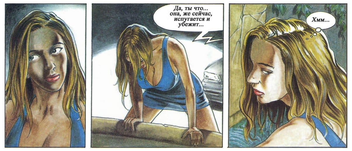 selen_016 Комикс для взрослых "Похождения Елены. История первая".