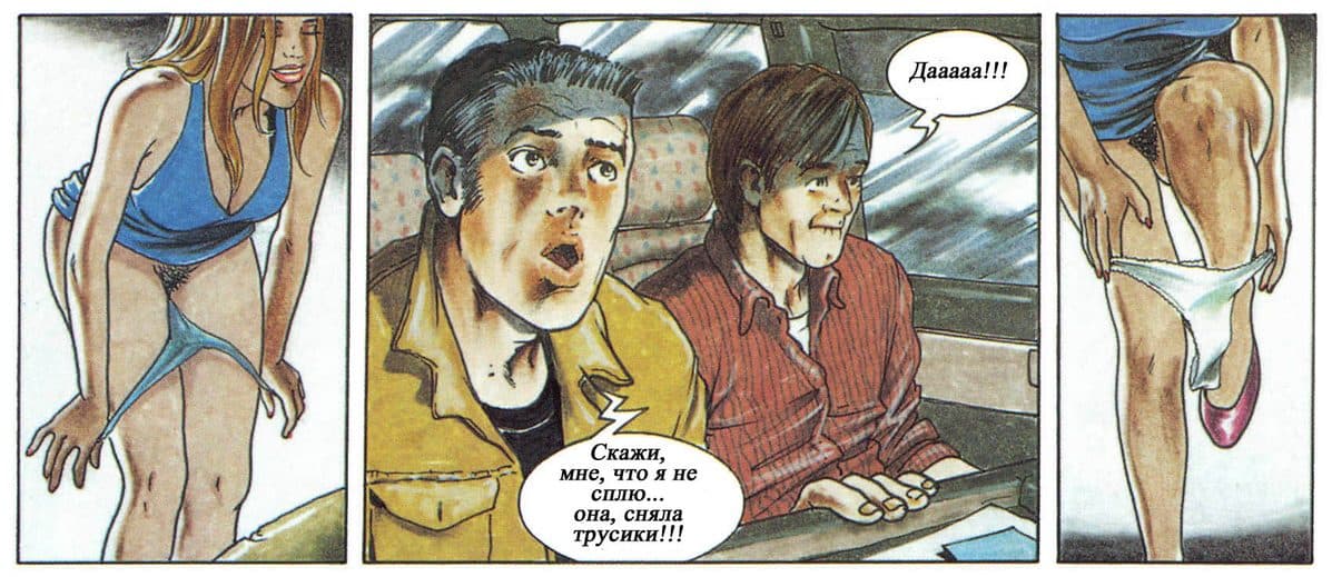 selen_018 Комикс для взрослых "Похождения Елены. История первая".