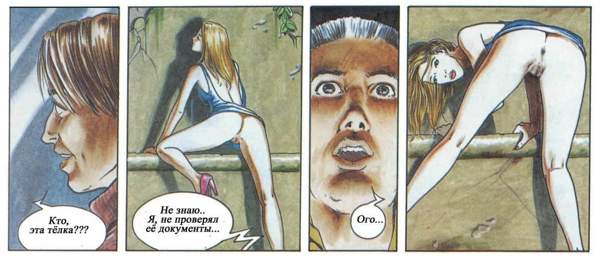 selen_020 Комикс для взрослых "Похождения Елены. История первая".