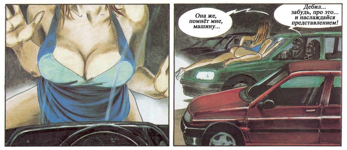 selen_024 Комикс для взрослых "Похождения Елены. История первая".