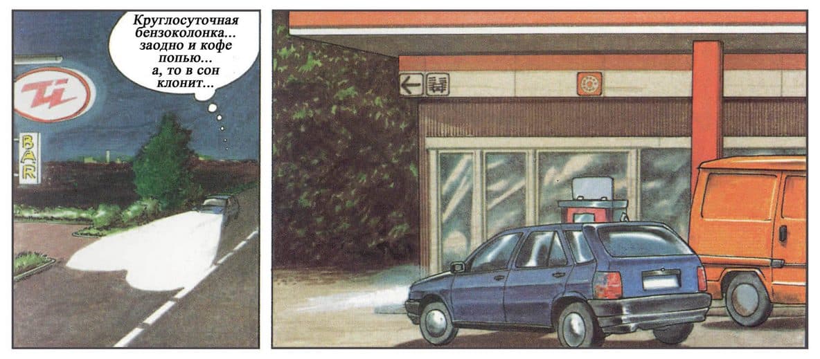 selen_050 Комикс для взрослых "Похождения Елены. История первая".