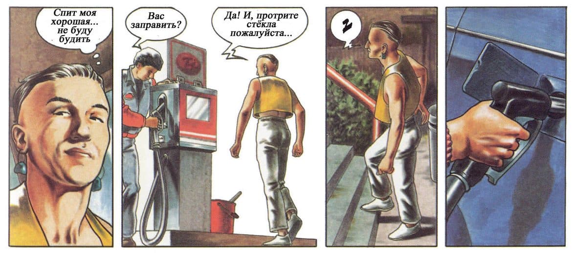 selen_051 Комикс для взрослых "Похождения Елены. История первая".