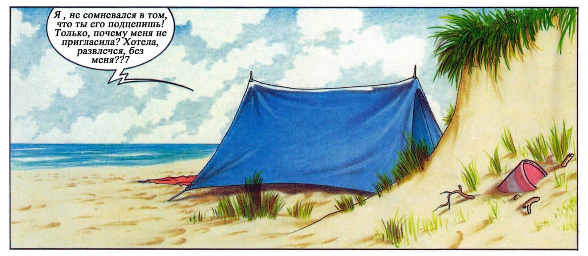 selen_079 Комикс для взрослых "Похождения Елены. История первая".