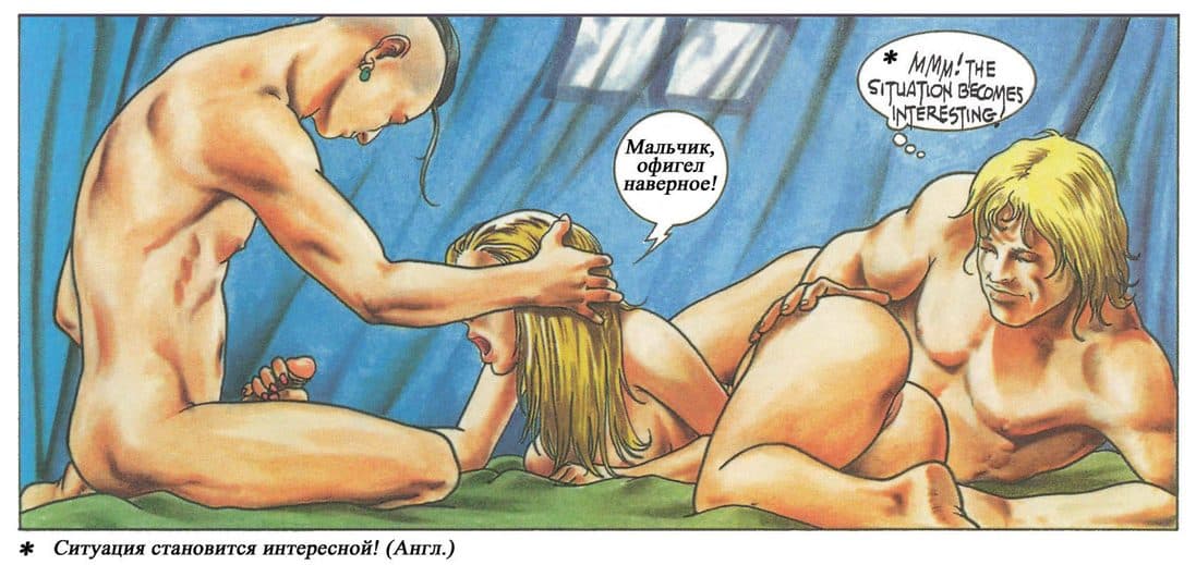 selen_081 Комикс для взрослых "Похождения Елены. История первая".