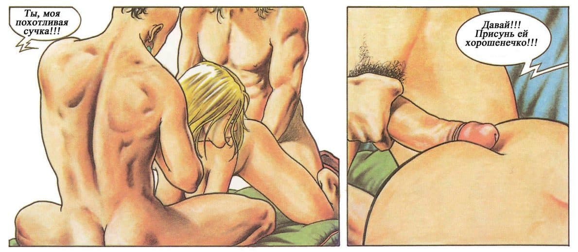selen_083 Комикс для взрослых "Похождения Елены. История первая".