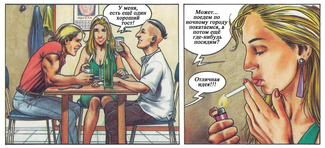 selen_093 Комикс для взрослых "Похождения Елены. История первая".