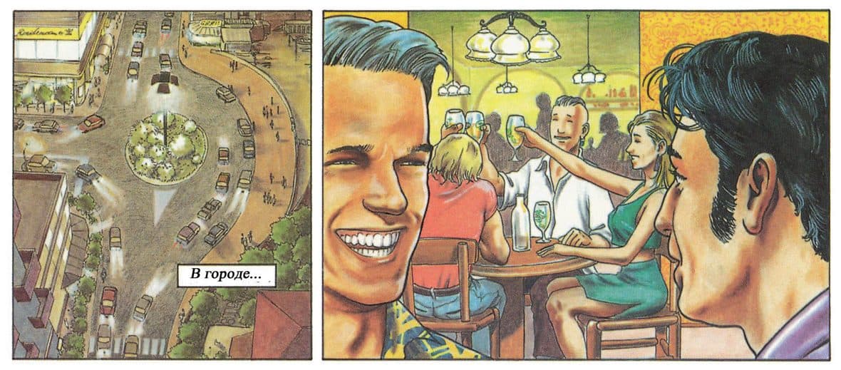 selen_094 Комикс для взрослых "Похождения Елены. История первая".