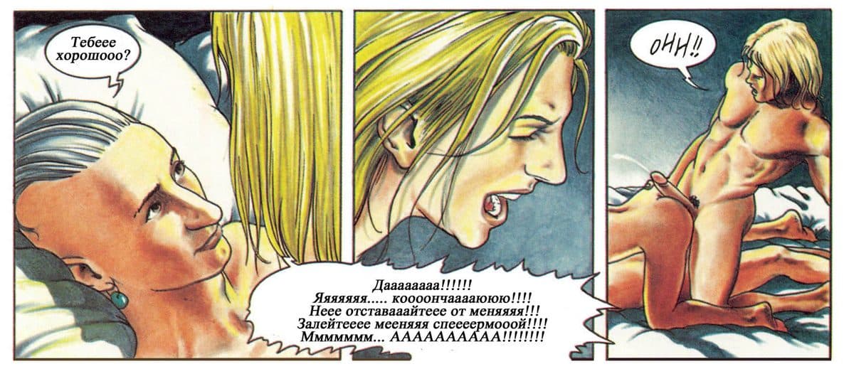 selen_111 Комикс для взрослых "Похождения Елены. История первая".