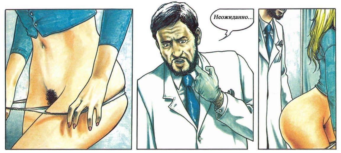 selen_118 Комикс для взрослых "Похождения Елены. История первая".