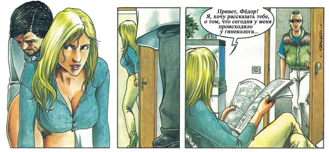 selen_122 Комикс для взрослых "Похождения Елены. История первая".