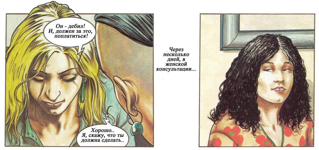 selen_124 Комикс для взрослых "Похождения Елены. История первая".