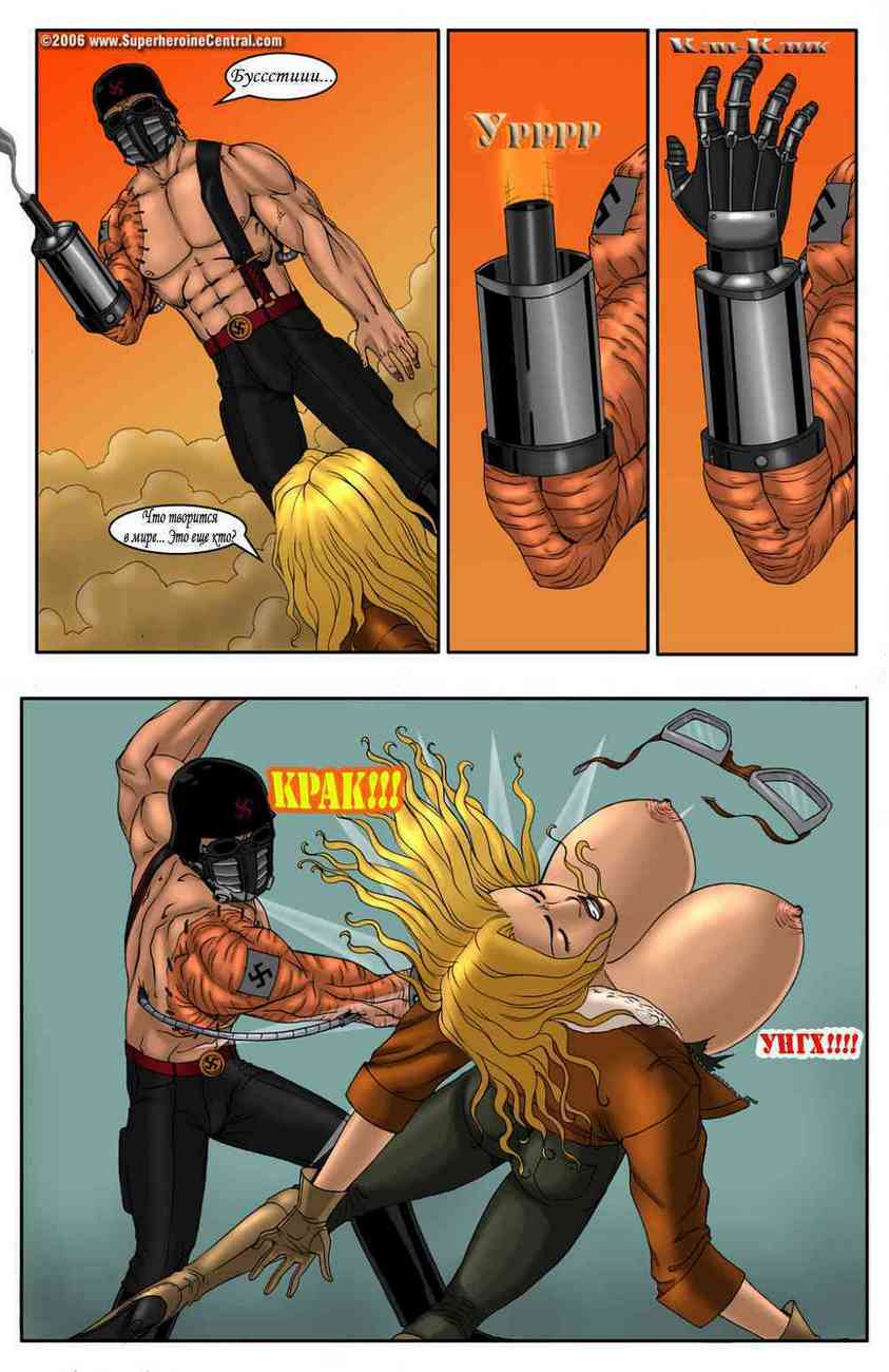 730 Порно комикс "Бусти – сисястая бомба".