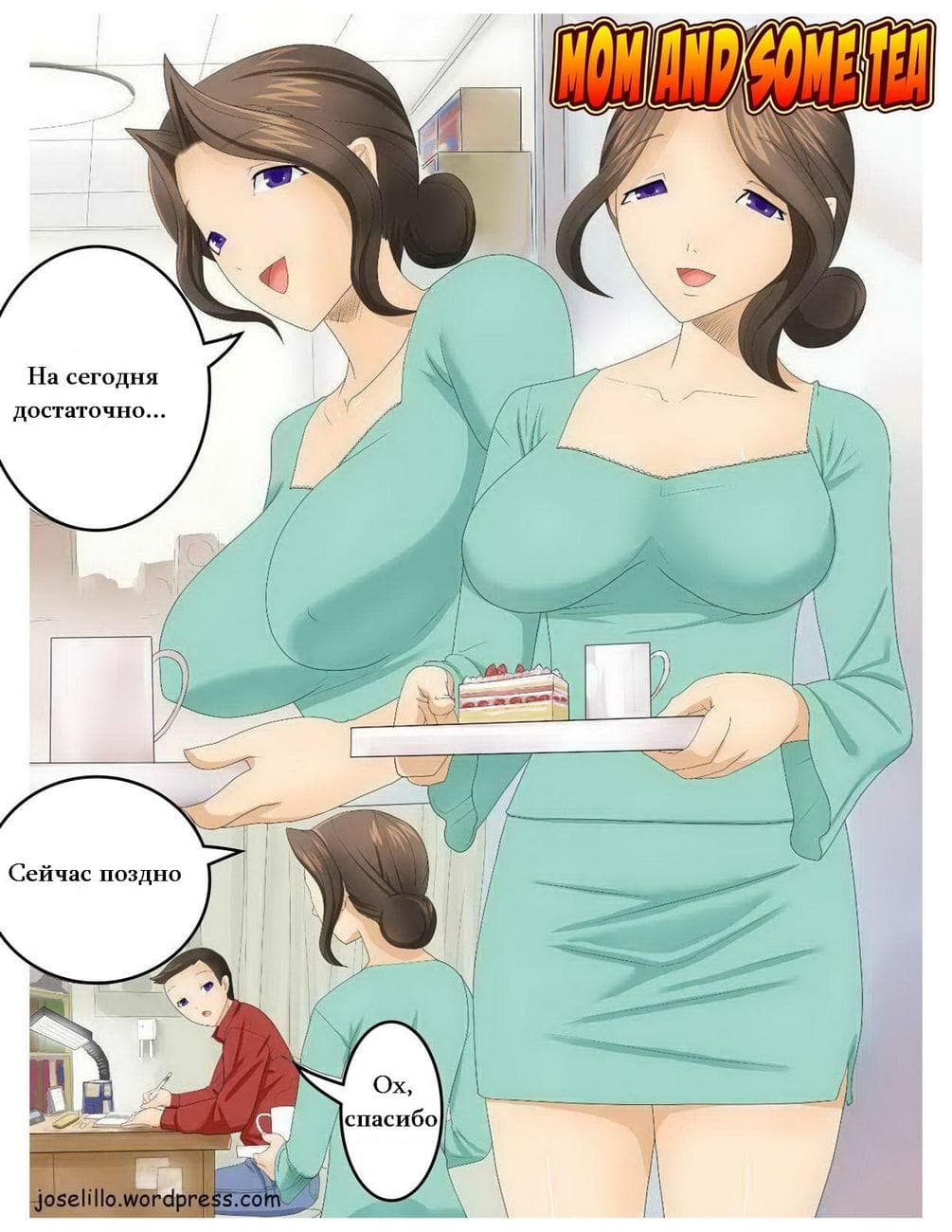 цветная порно манга