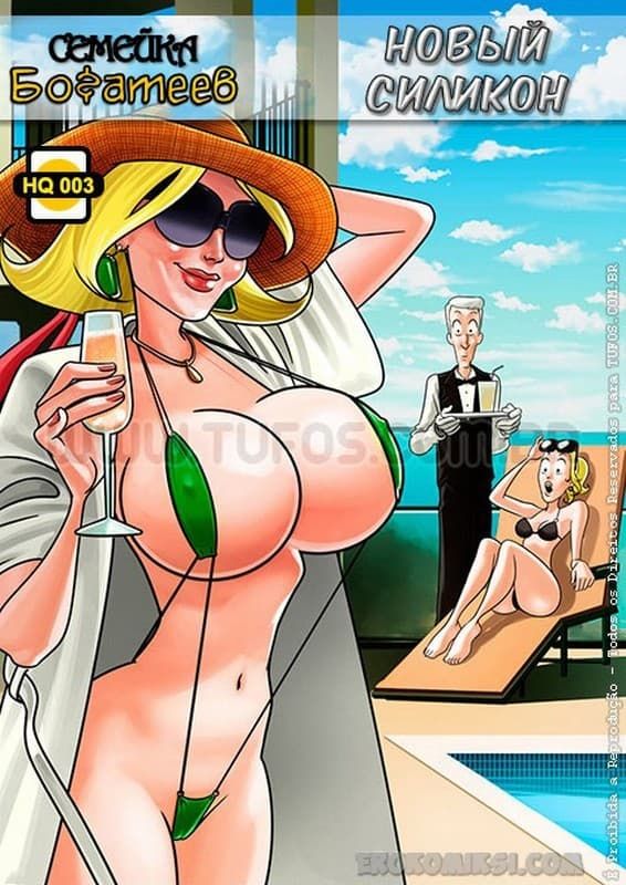 порно комиксы мама и дочь