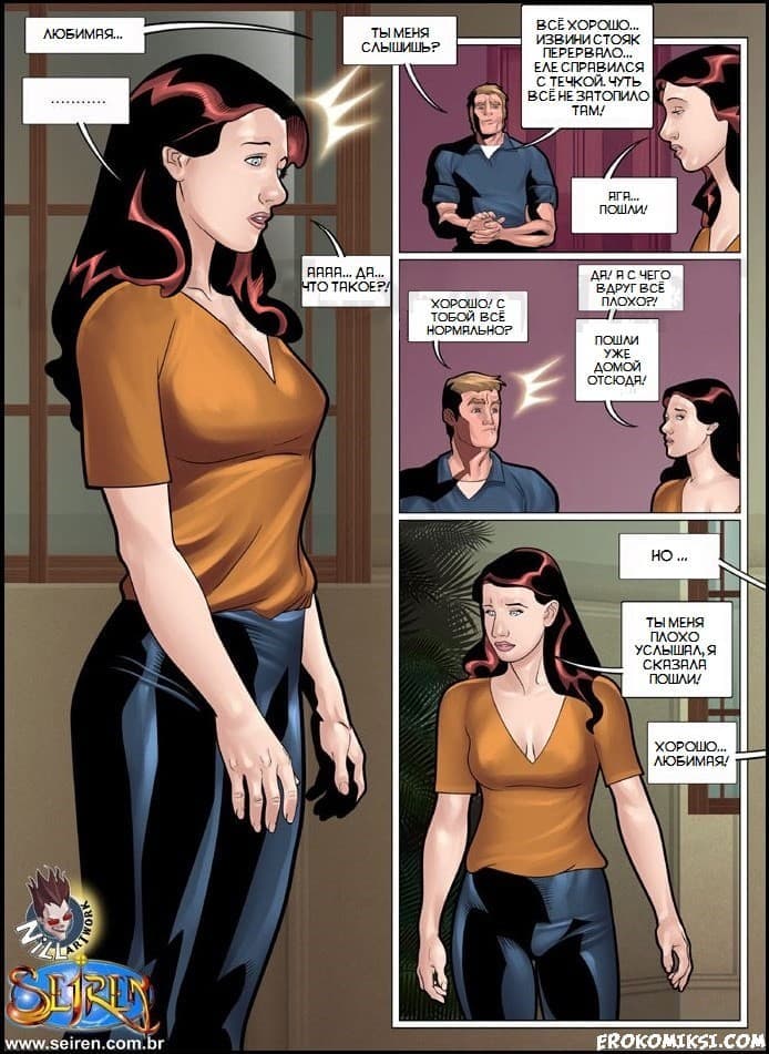 10-11 Горячая кузина. Часть шестнадцатая. Эпизод 3.