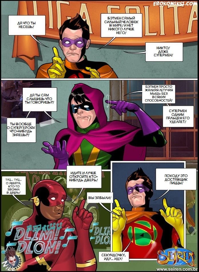 12-10 Горячая кузина. Часть шестнадцатая. Эпизод 3.